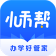 小禾帮