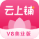 美业V8