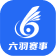 六羽赛事