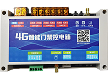 4G 门禁电控箱